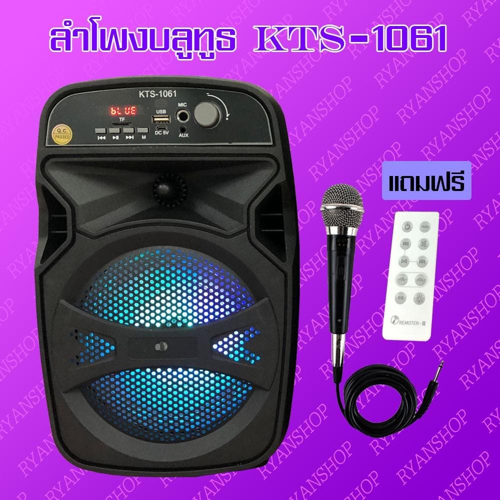 KTS Portable Wireless Karaoke Bluetooth Speaker High Bass With Mic